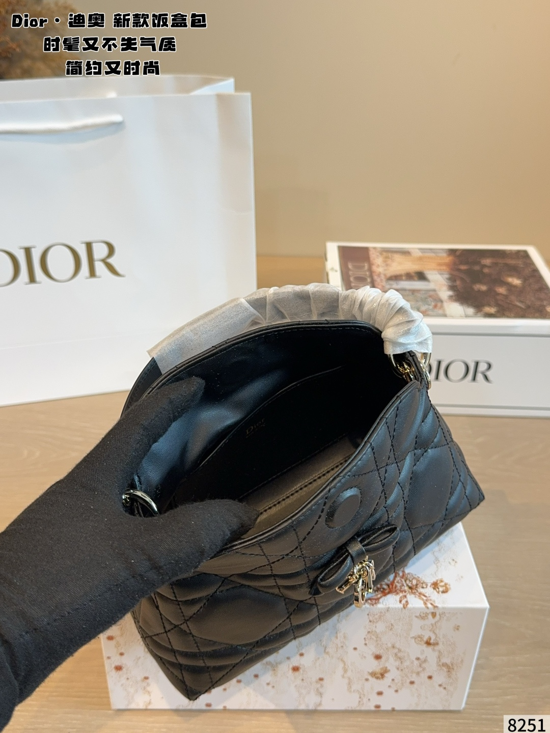 Dior Adiorable Small Vanity Bag in Black Macrocannage Lambskin (22x7x14cm)