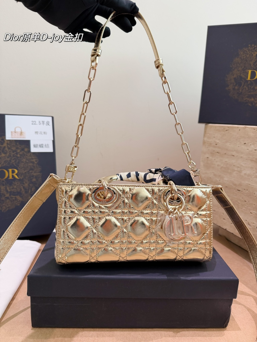 Dior Lady D-Joy Bag in Metallic Gold Lambskin with Silk Twilly (22cm)