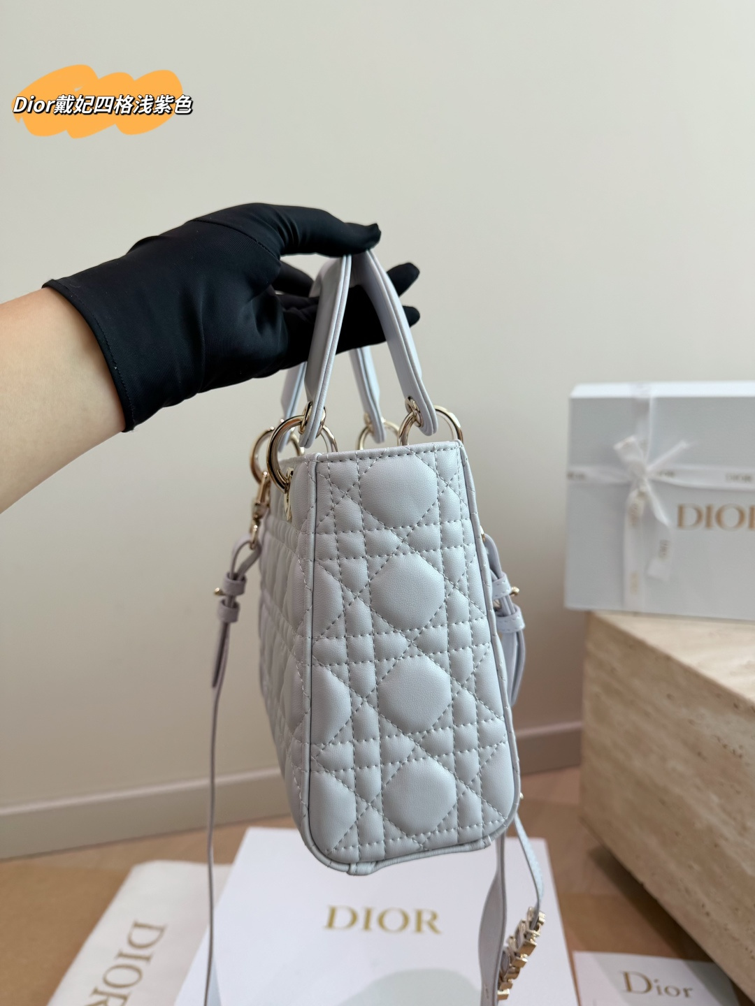 Dior Lady Dior Bag in Lilac Matte Lambskin with Wide Strap (17cm/20cm)