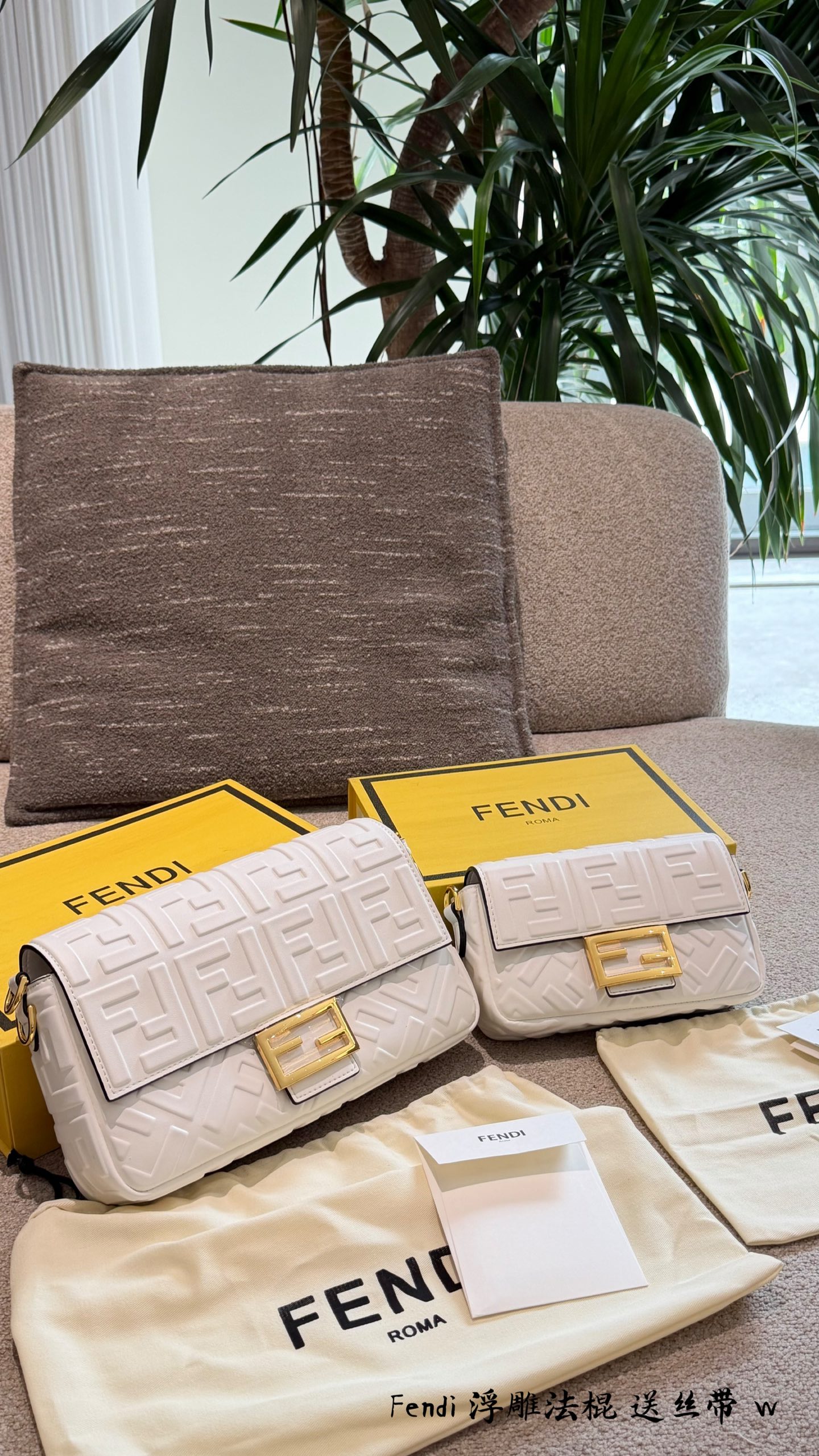 Fendi Baguette FF Embossed Lambskin Leather Shoulder Bag