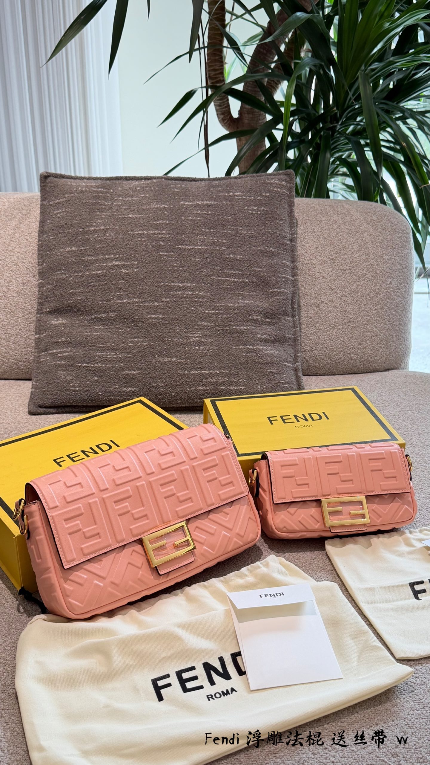Fendi Baguette FF Embossed Lambskin Leather Shoulder Bag
