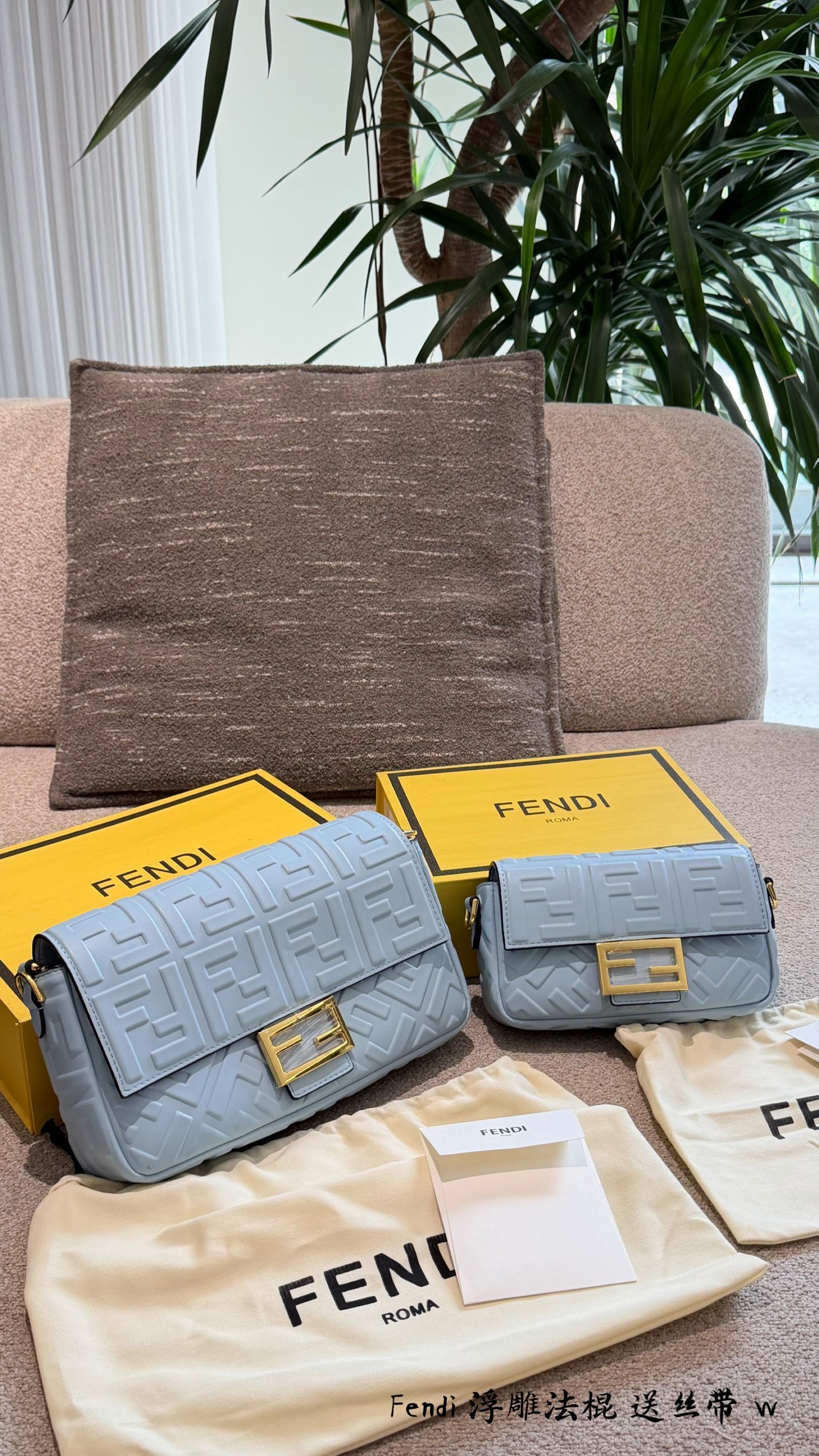 Fendi Baguette FF Embossed Lambskin Leather Shoulder Bag