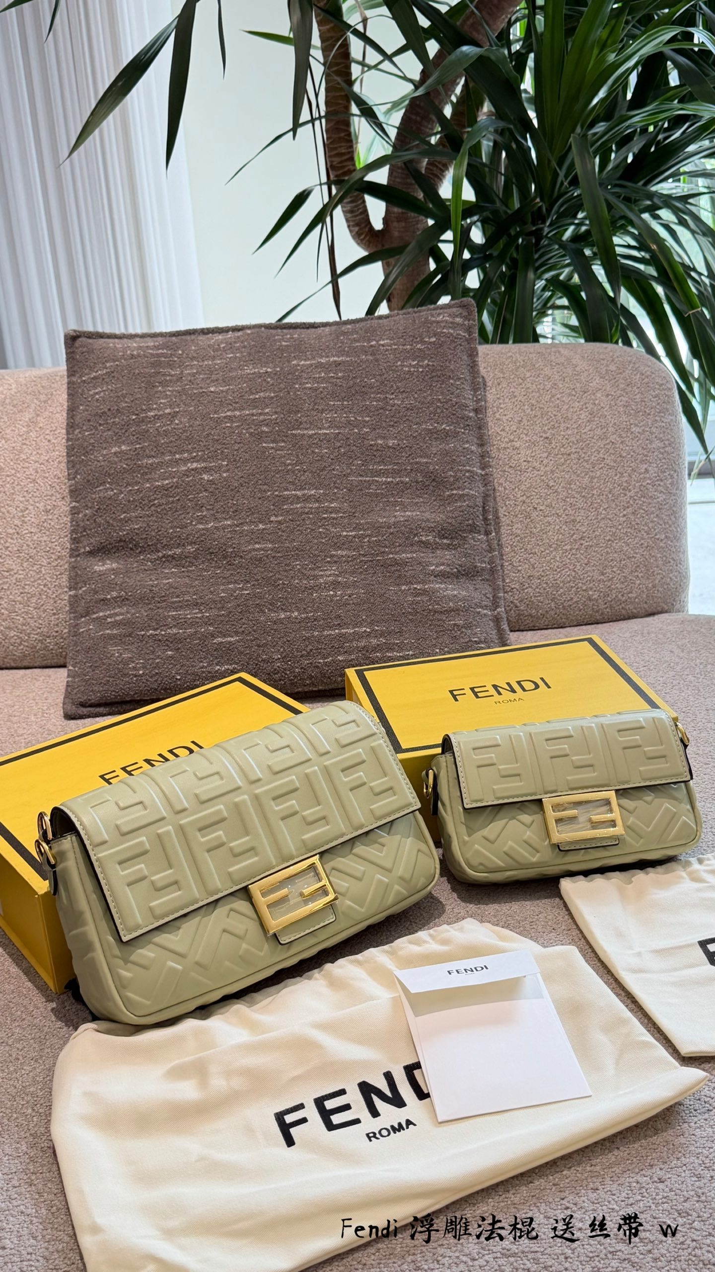 Fendi Baguette FF Embossed Lambskin Leather Shoulder Bag