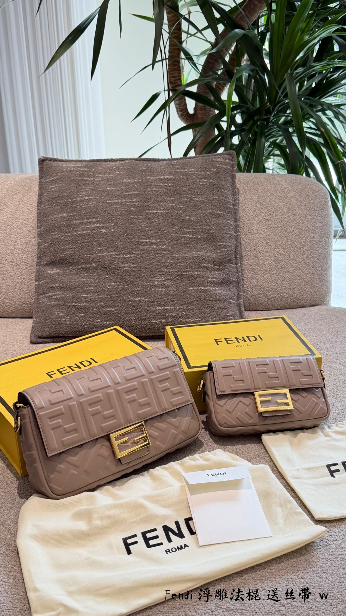 Fendi Baguette FF Embossed Lambskin Leather Shoulder Bag