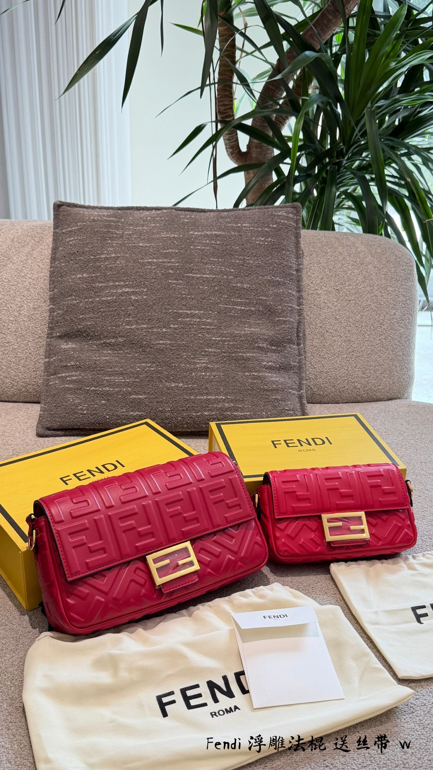 Fendi Baguette FF Embossed Lambskin Leather Shoulder Bag