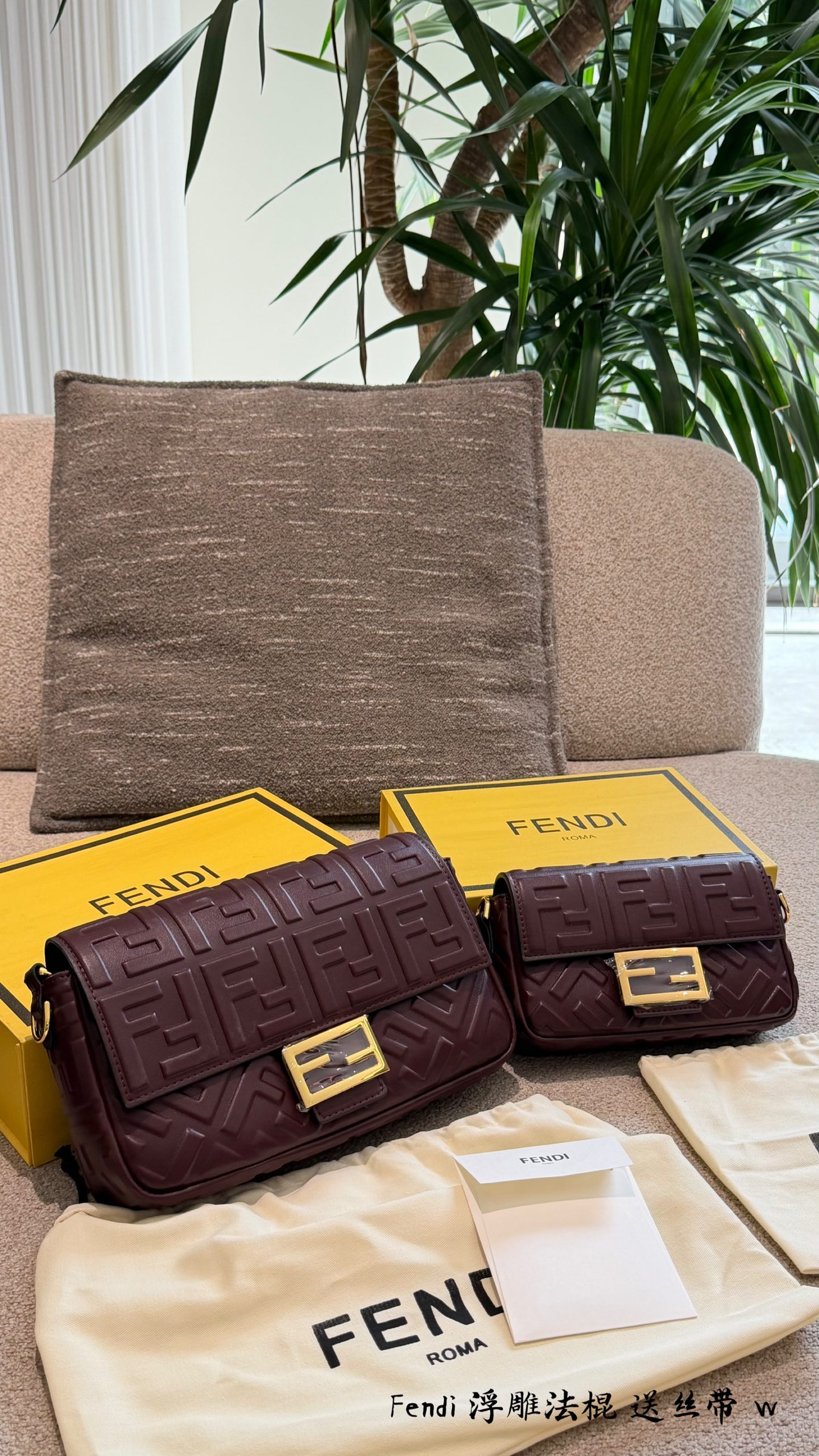 Fendi Baguette FF Embossed Lambskin Leather Shoulder Bag