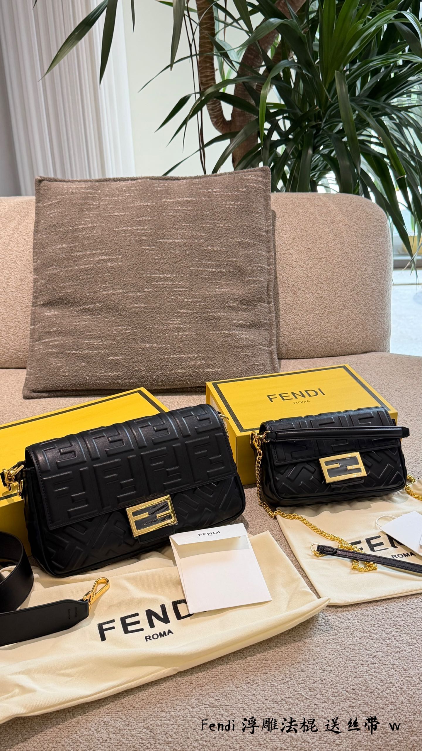 Fendi Baguette FF Embossed Lambskin Leather Shoulder Bag