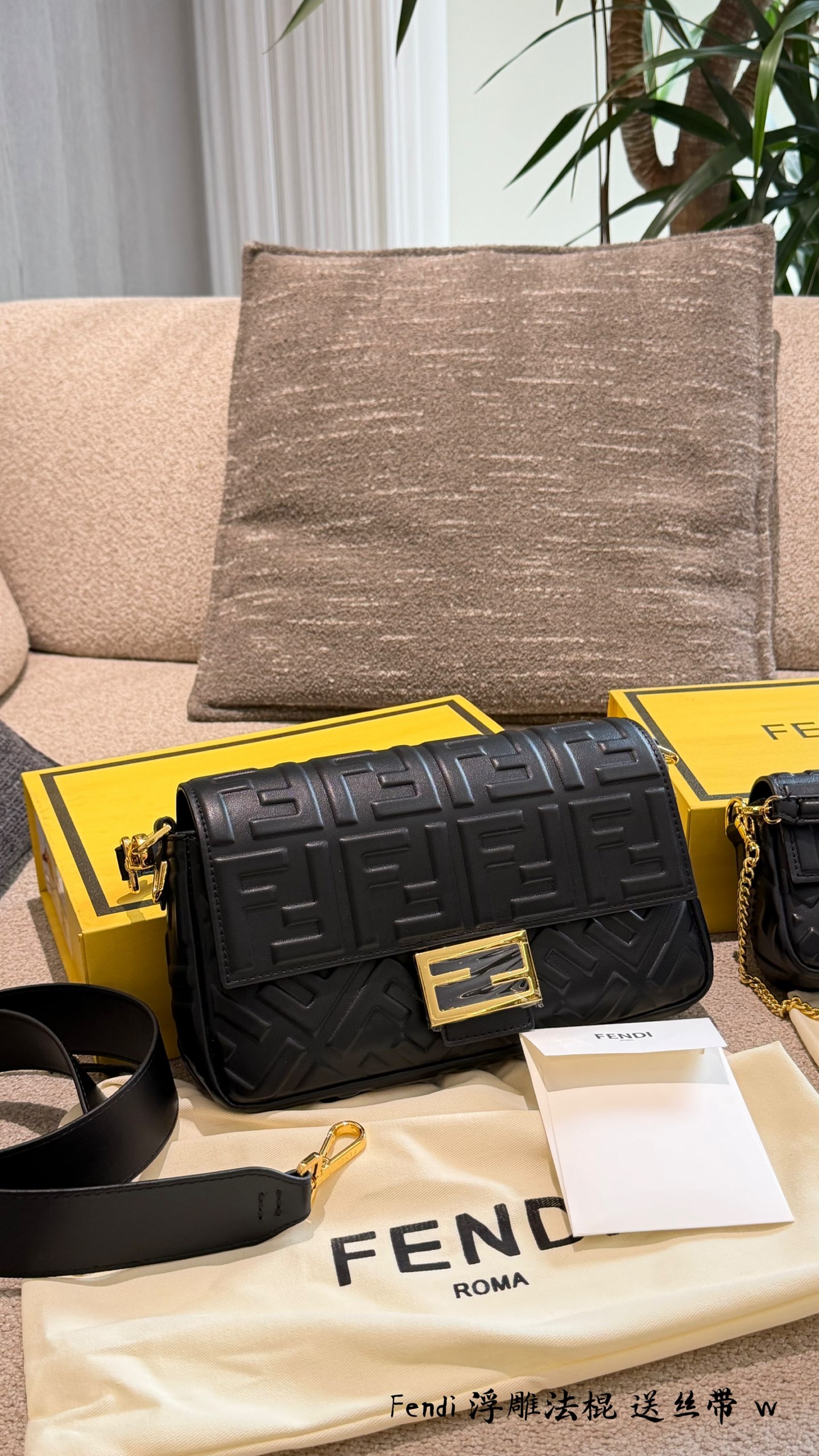 Fendi Baguette FF Embossed Lambskin Leather Shoulder Bag (Black)