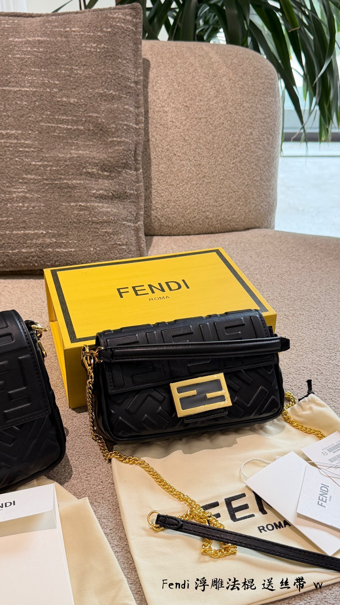 Fendi Baguette FF Embossed Lambskin Leather Shoulder Bag (Black)