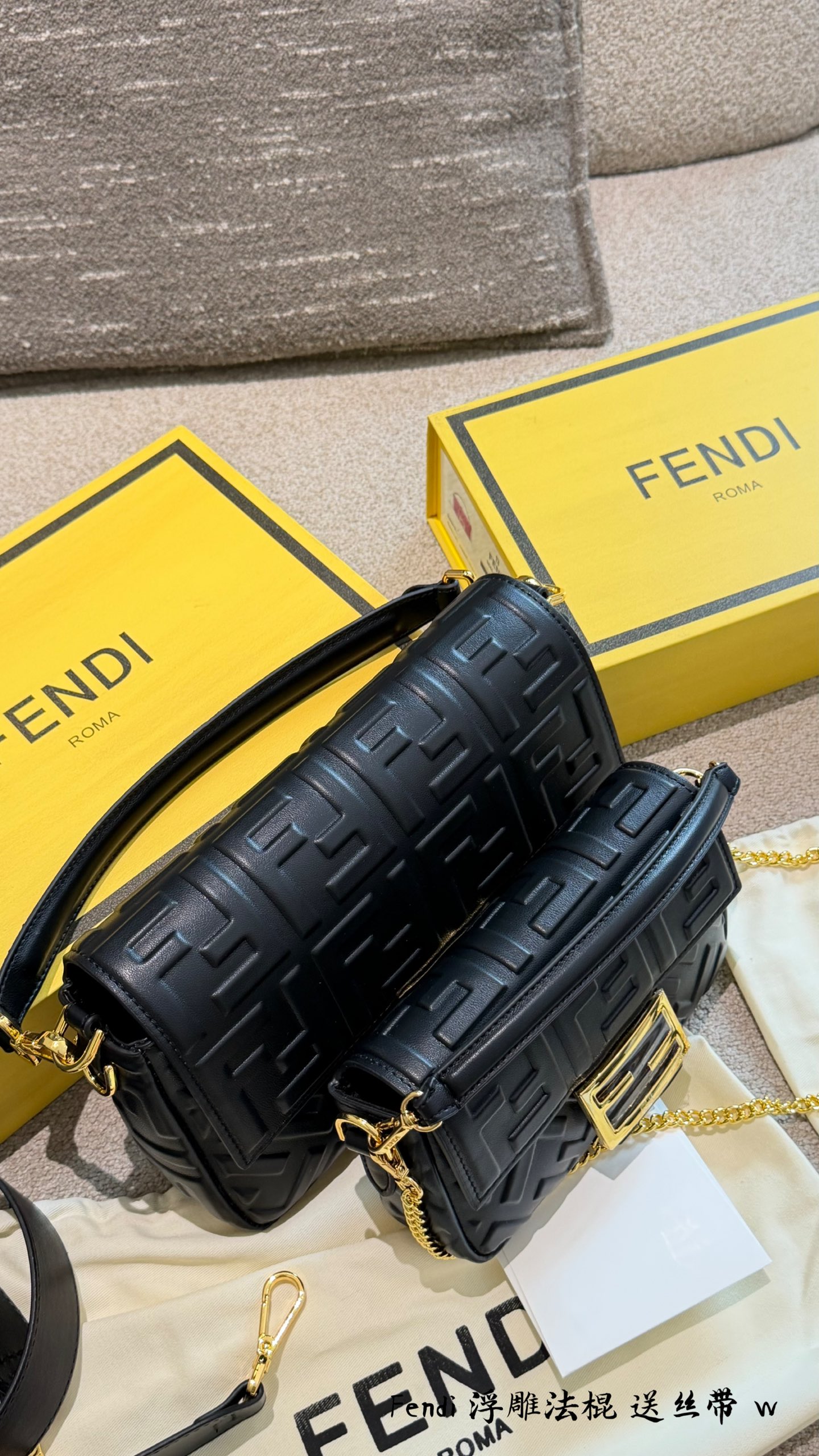 Fendi Baguette FF Embossed Lambskin Leather Shoulder Bag (Black)