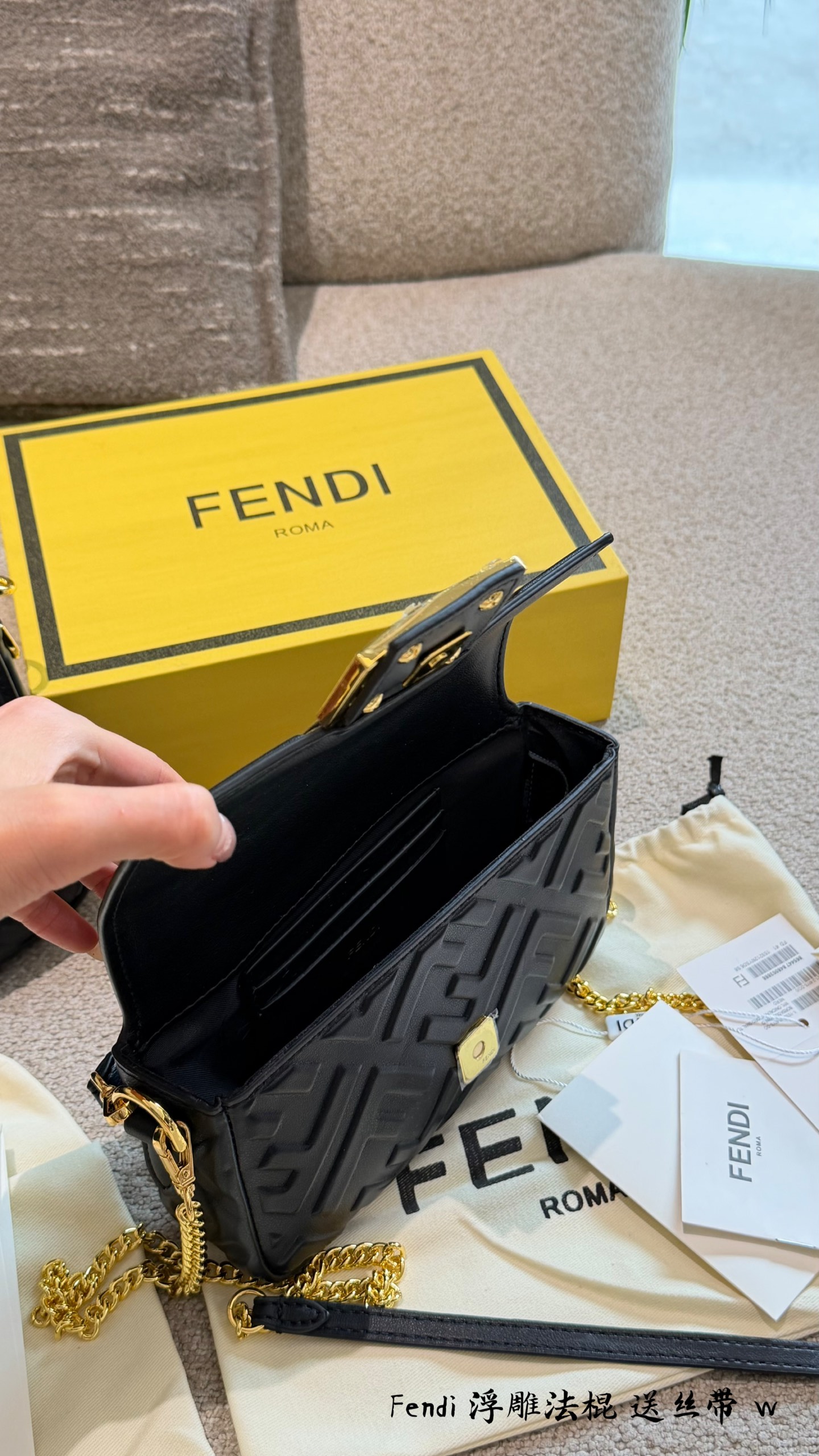 Fendi Baguette FF Embossed Lambskin Leather Shoulder Bag (Black)