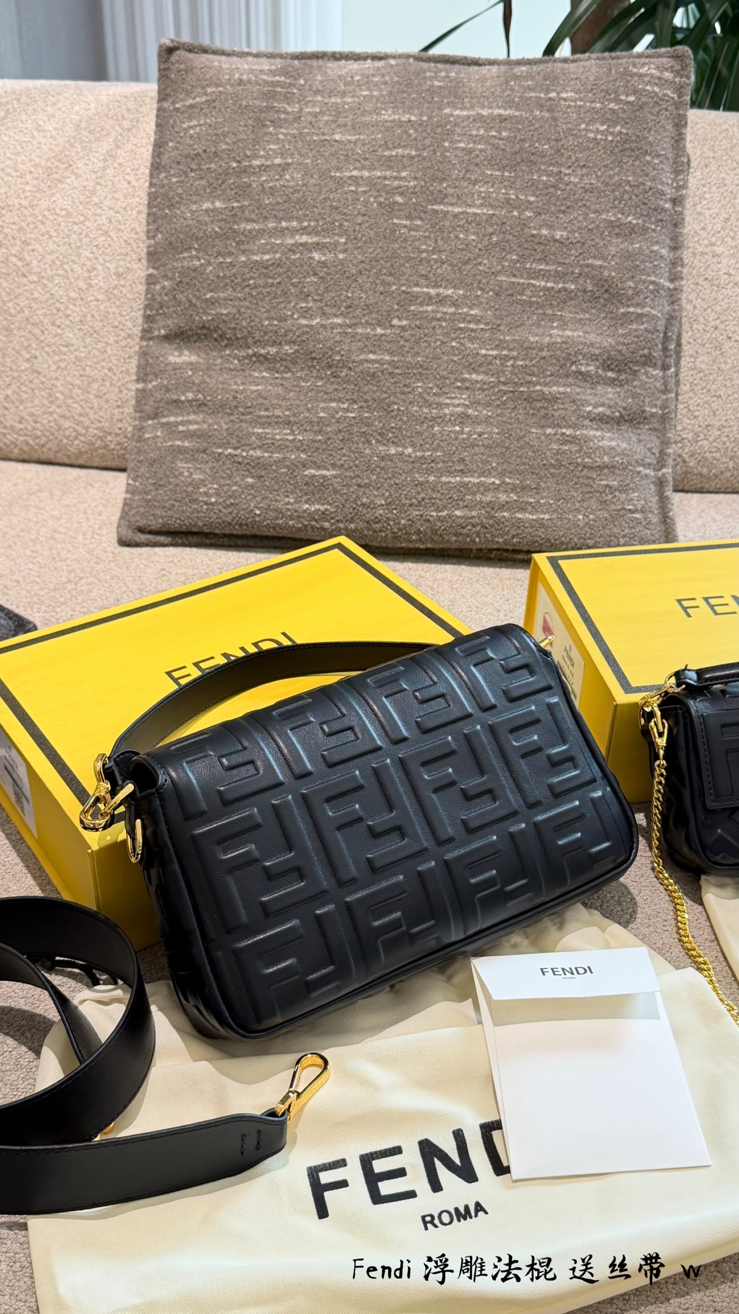 Fendi Baguette FF Embossed Lambskin Leather Shoulder Bag (Black)