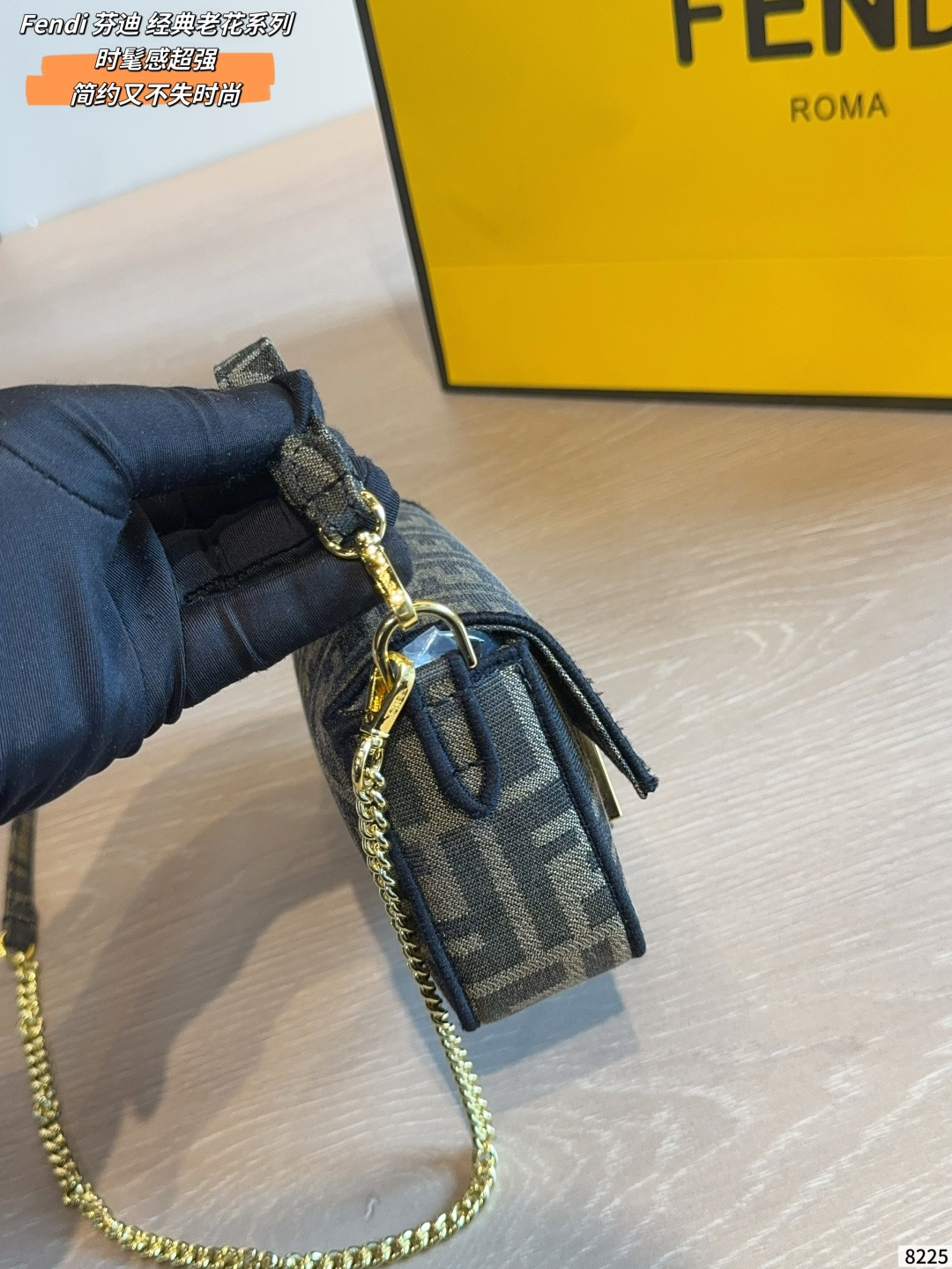 Fendi FF Monogram Embroidered Baguette Bag (Black Edition with Wide Strap)