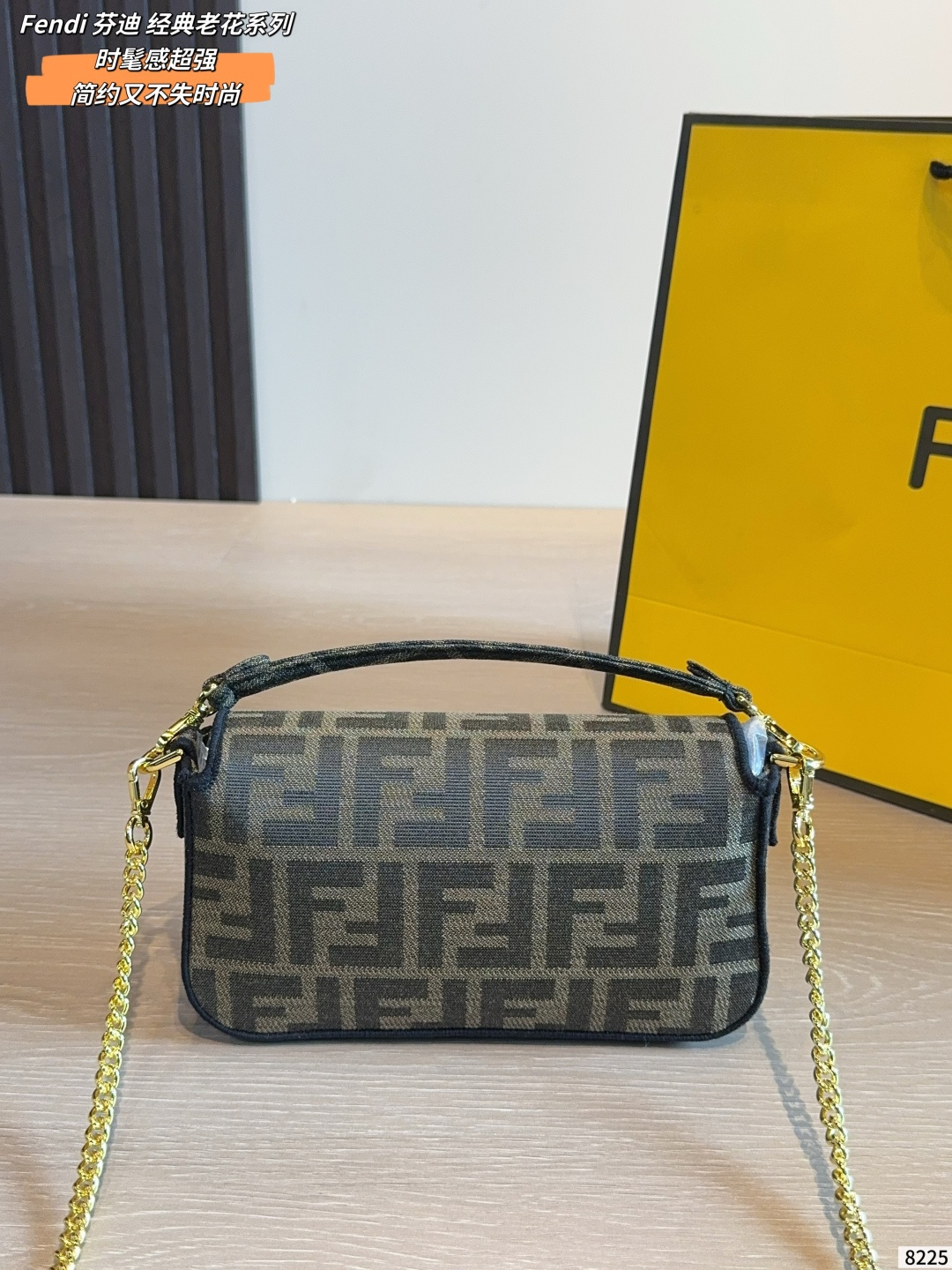 Fendi FF Monogram Embroidered Baguette Bag (Black Edition with Wide Strap)