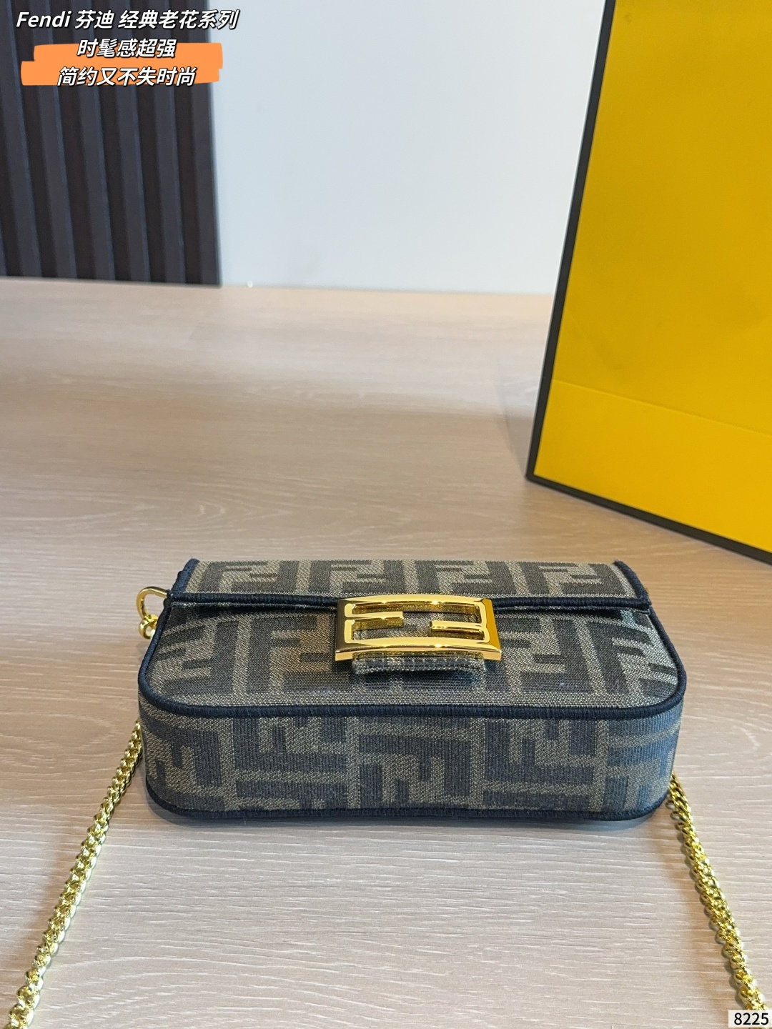 Fendi FF Monogram Embroidered Baguette Bag (Black Edition with Wide Strap)
