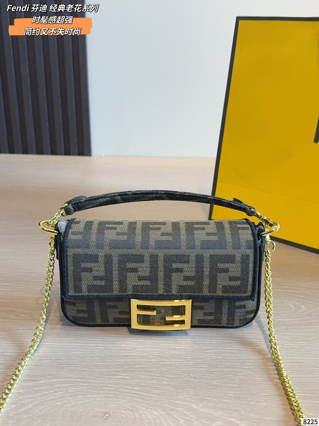 Fendi FF Monogram Embroidered Baguette Bag (Black Edition with Wide Strap)