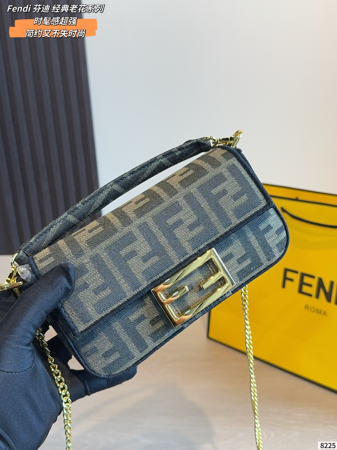 Fendi FF Monogram Embroidered Baguette Bag (Black Edition with Wide Strap)