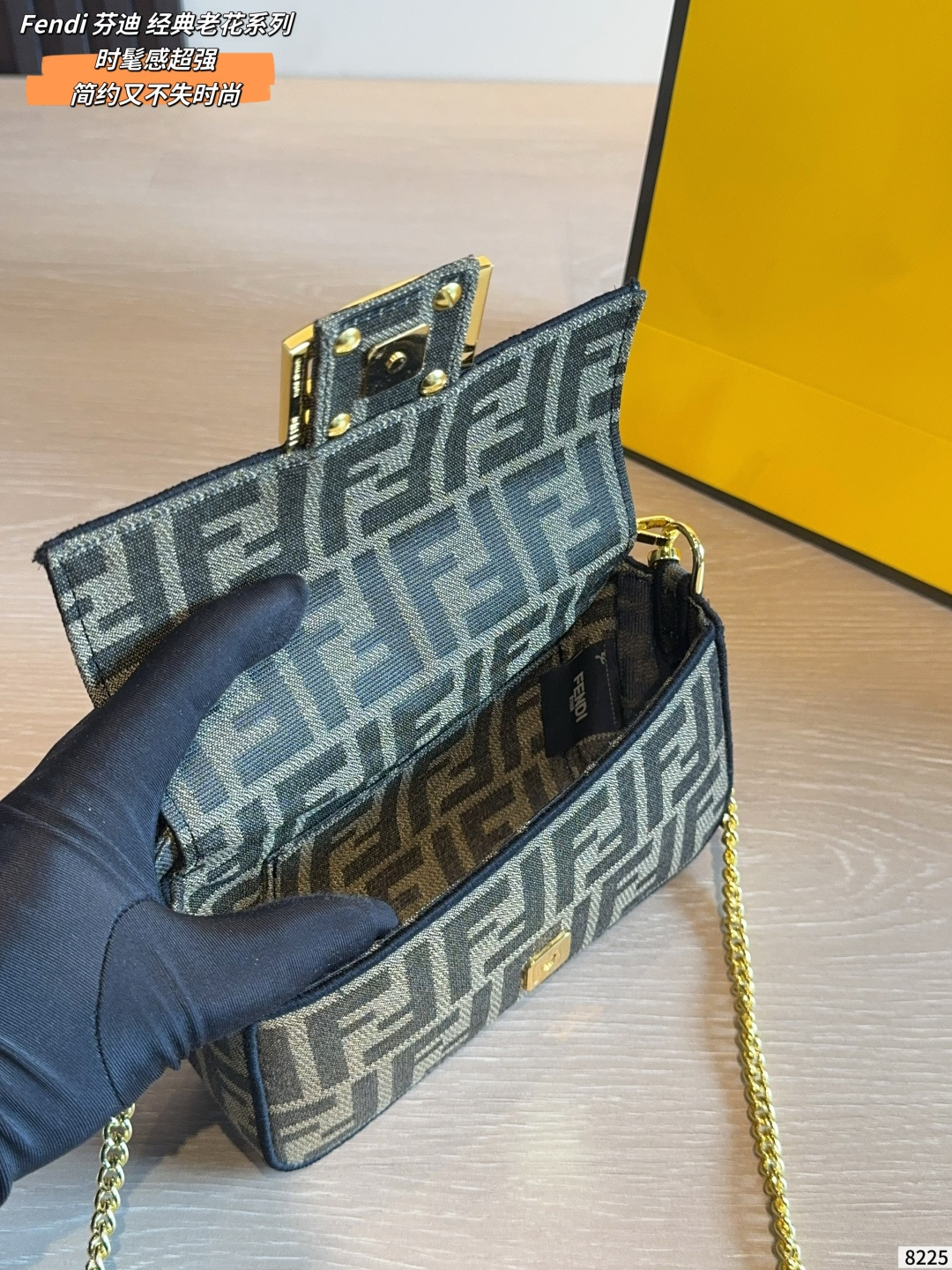 Fendi FF Monogram Embroidered Baguette Bag (Black Edition with Wide Strap)