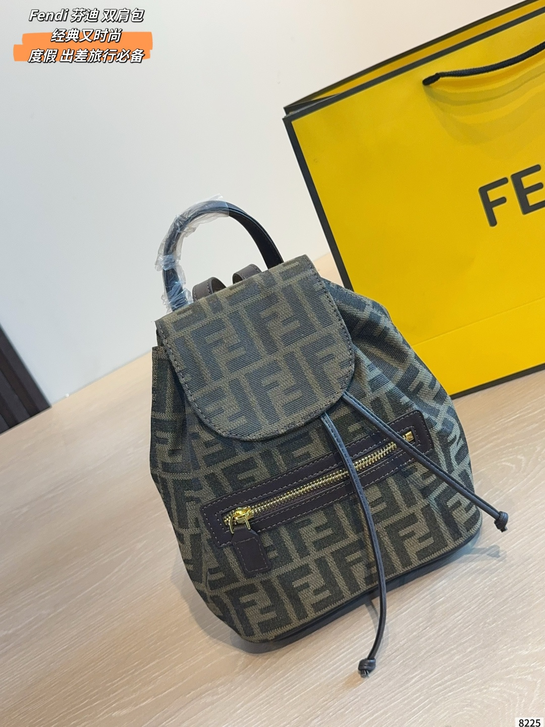Fendi FF Monogram Canvas Mini Drawstring Backpack (Unisex Edition)