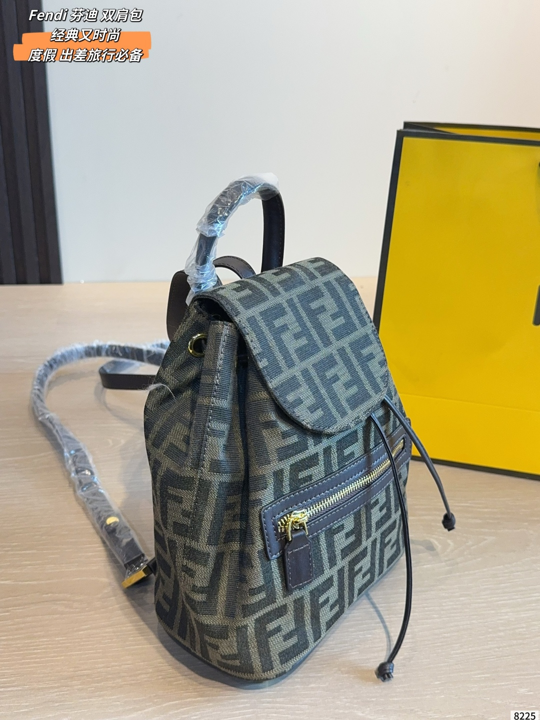 Fendi FF Monogram Canvas Mini Drawstring Backpack (Unisex Edition)