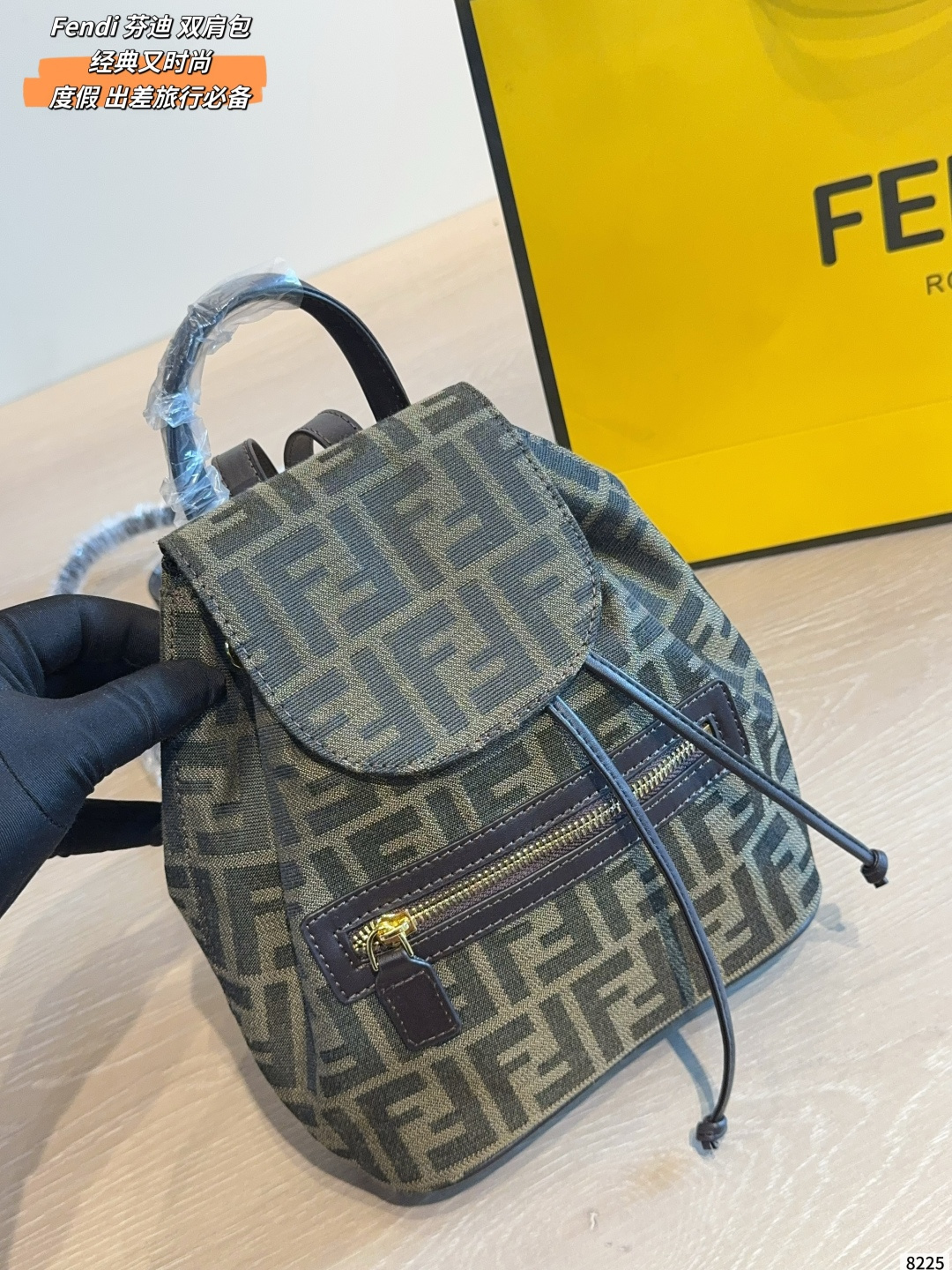 Fendi FF Monogram Canvas Mini Drawstring Backpack (Unisex Edition)