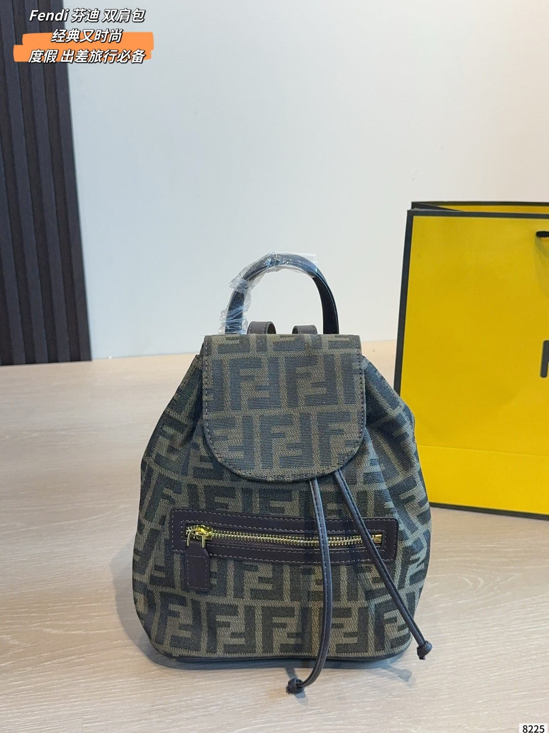Fendi FF Monogram Canvas Mini Drawstring Backpack (Unisex Edition)