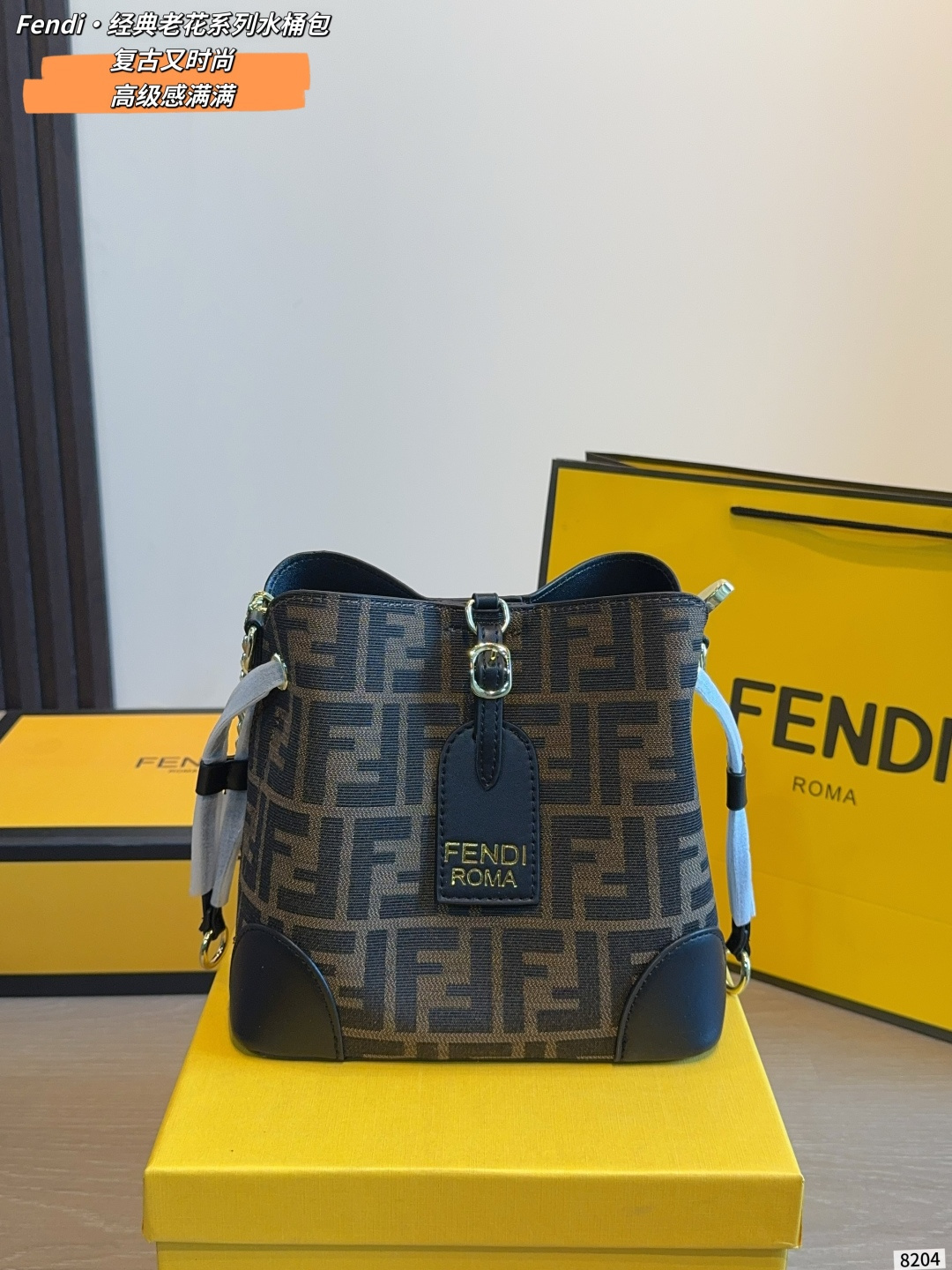 Fendi FF Monogram Mini Bucket Bag (Elegant Drawstring Edition)