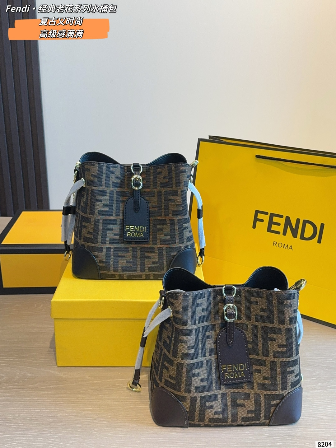 Fendi FF Monogram Mini Bucket Bag (Elegant Drawstring Edition)