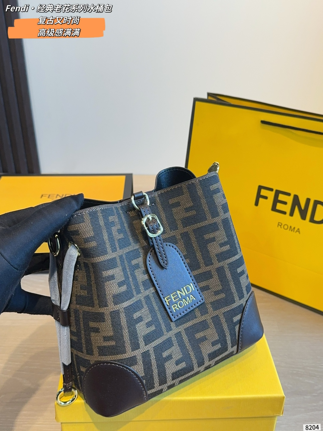 Fendi FF Monogram Mini Bucket Bag (Elegant Drawstring Edition)