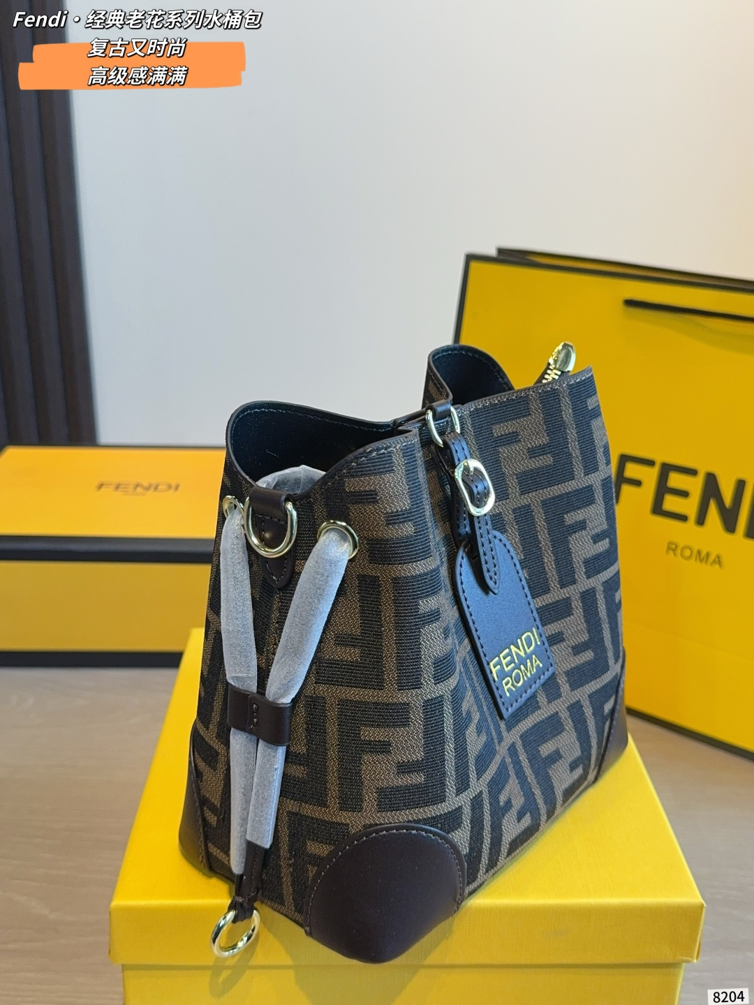 Fendi FF Monogram Mini Bucket Bag (Elegant Drawstring Edition)