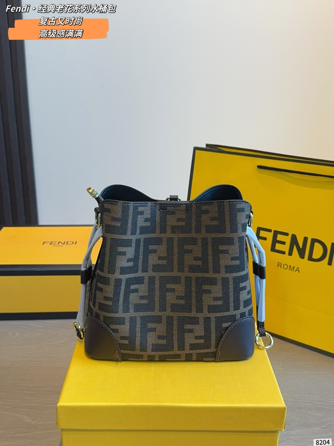 Fendi FF Monogram Mini Bucket Bag (Elegant Drawstring Edition)
