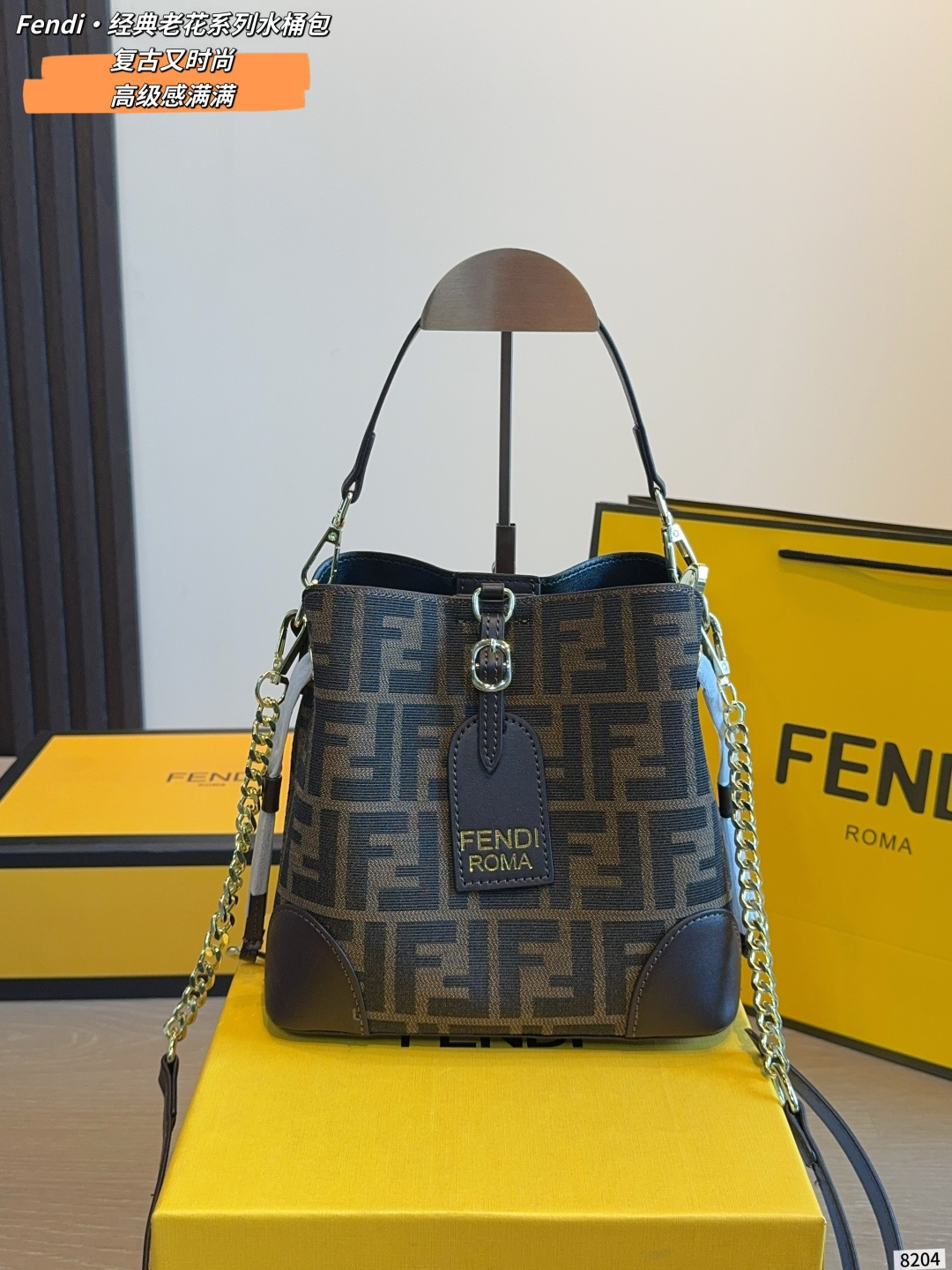 Fendi FF Monogram Mini Bucket Bag (Elegant Drawstring Edition)