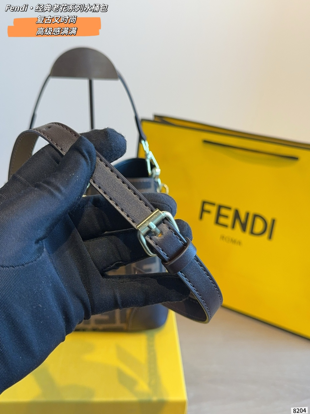 Fendi FF Monogram Mini Bucket Bag (Elegant Drawstring Edition)
