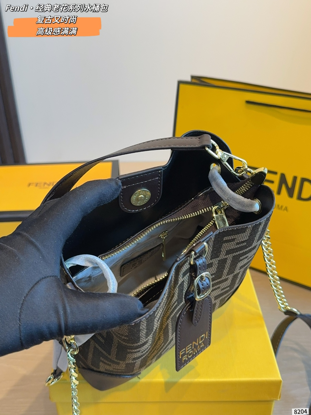 Fendi FF Monogram Mini Bucket Bag (Elegant Drawstring Edition)