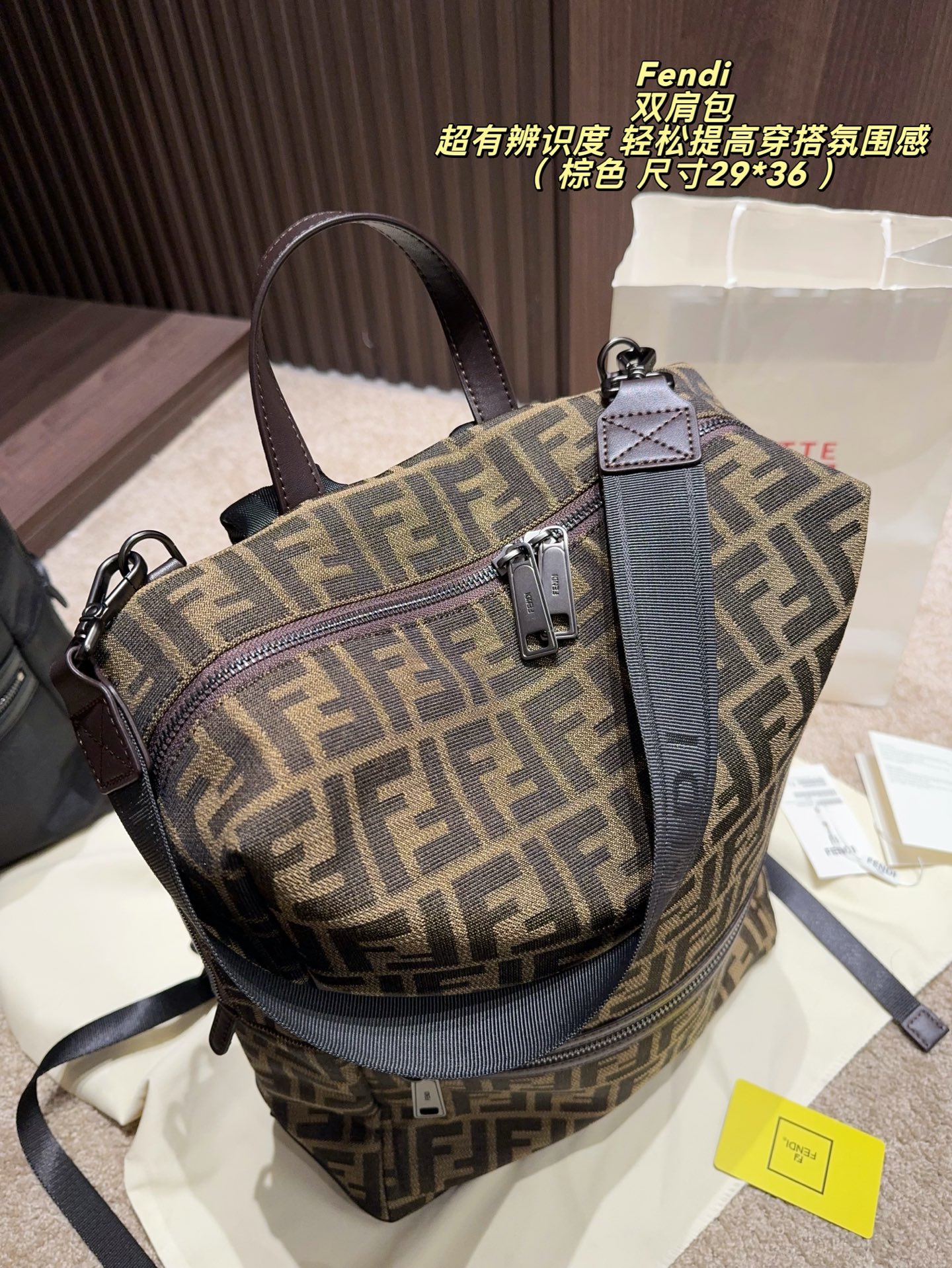 Fendi FF Zucca Monogram Canvas Backpack (Brown Unisex Edition)