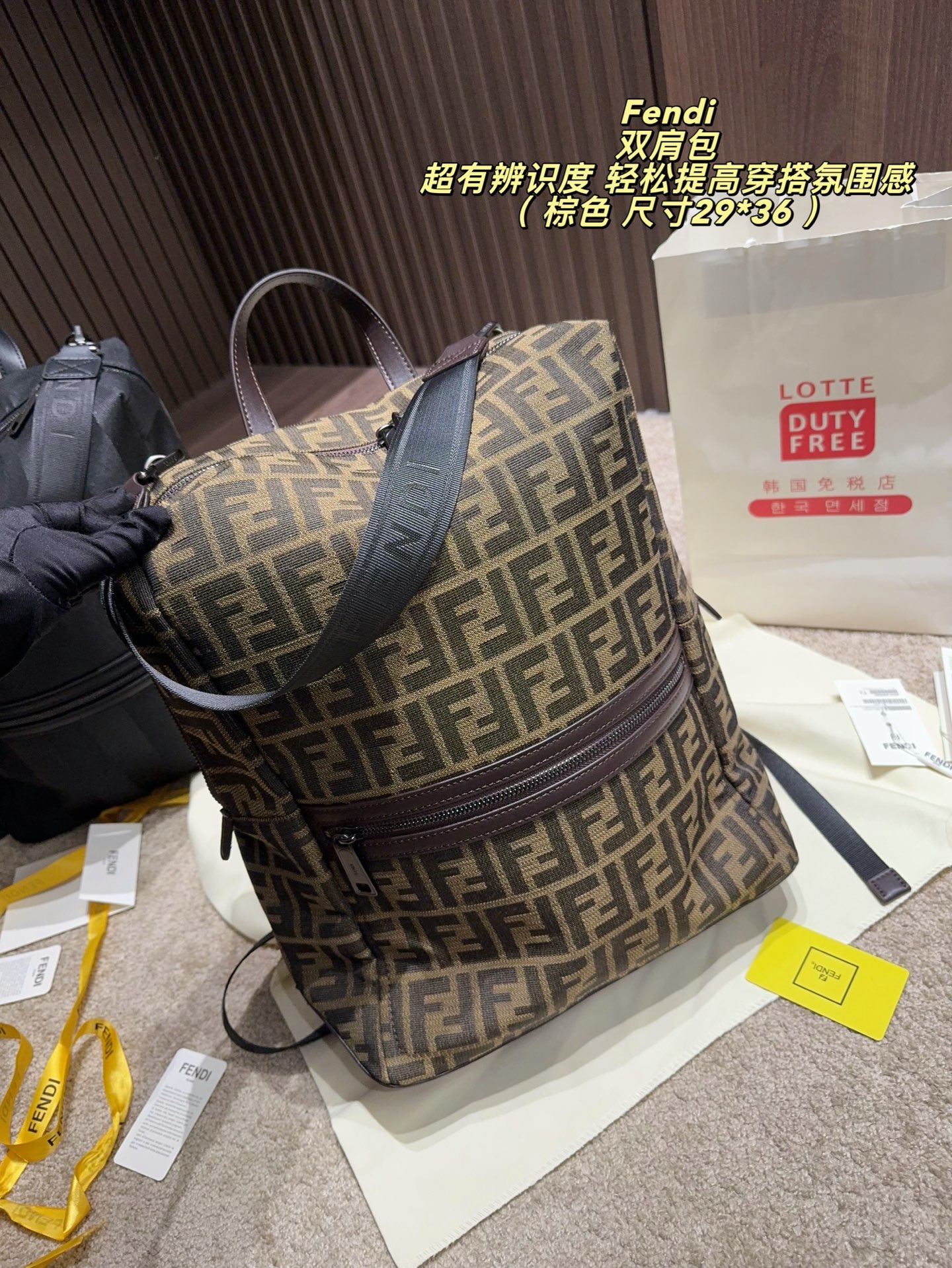 Fendi FF Zucca Monogram Canvas Backpack (Brown Unisex Edition)