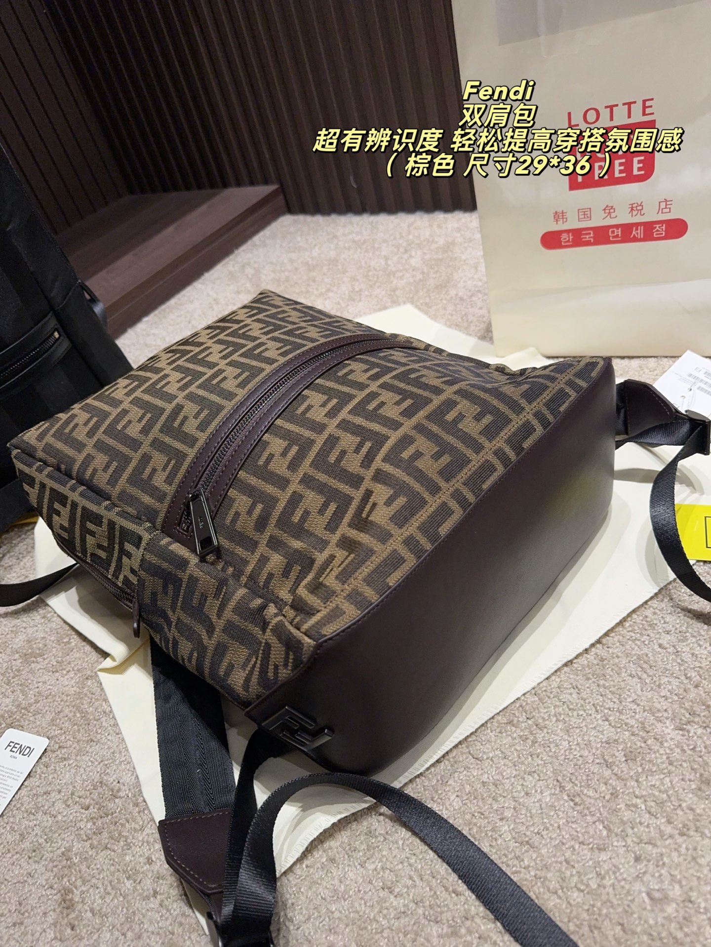 Fendi FF Zucca Monogram Canvas Backpack (Brown Unisex Edition)