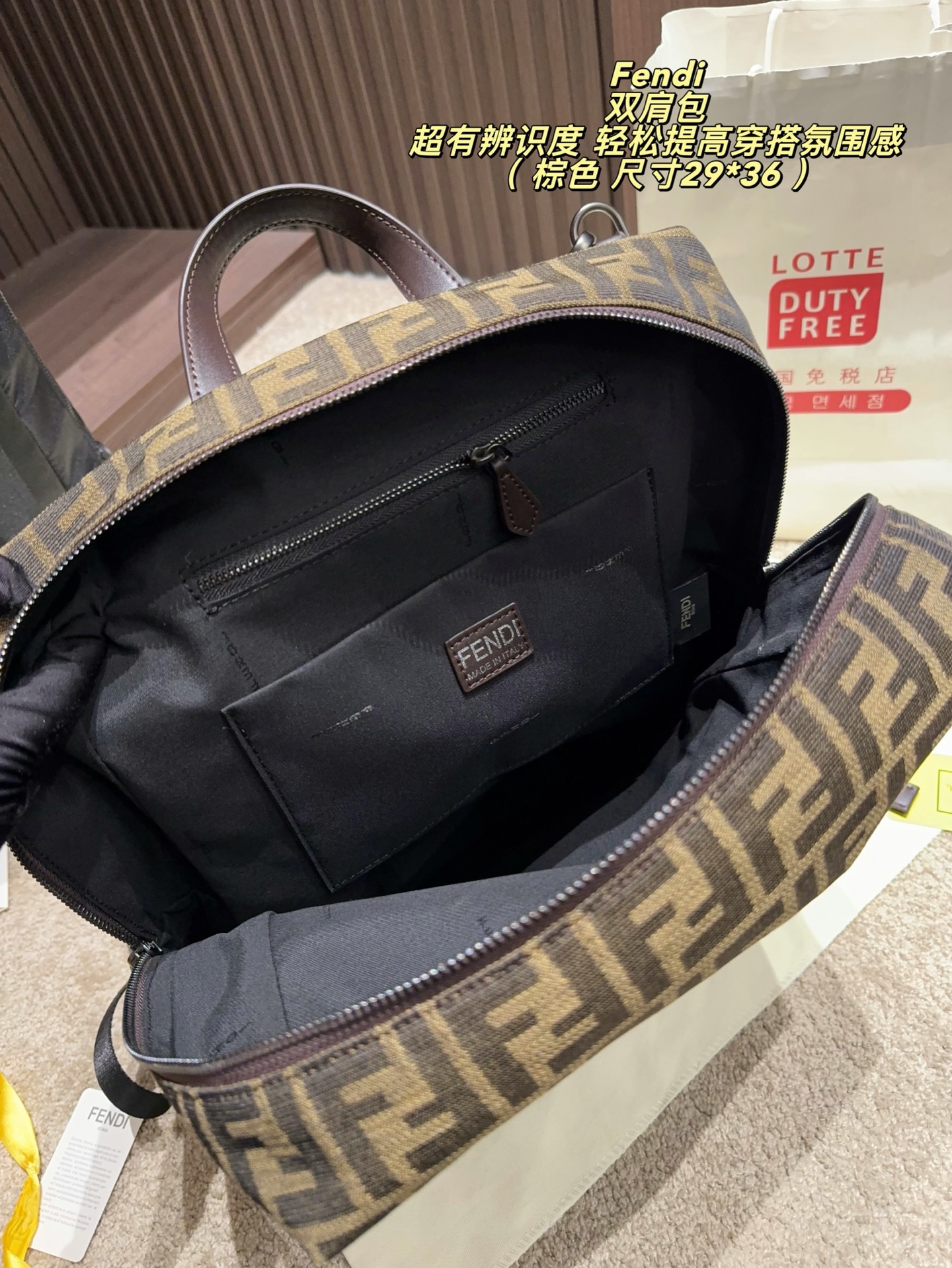 Fendi FF Zucca Monogram Canvas Backpack (Brown Unisex Edition)