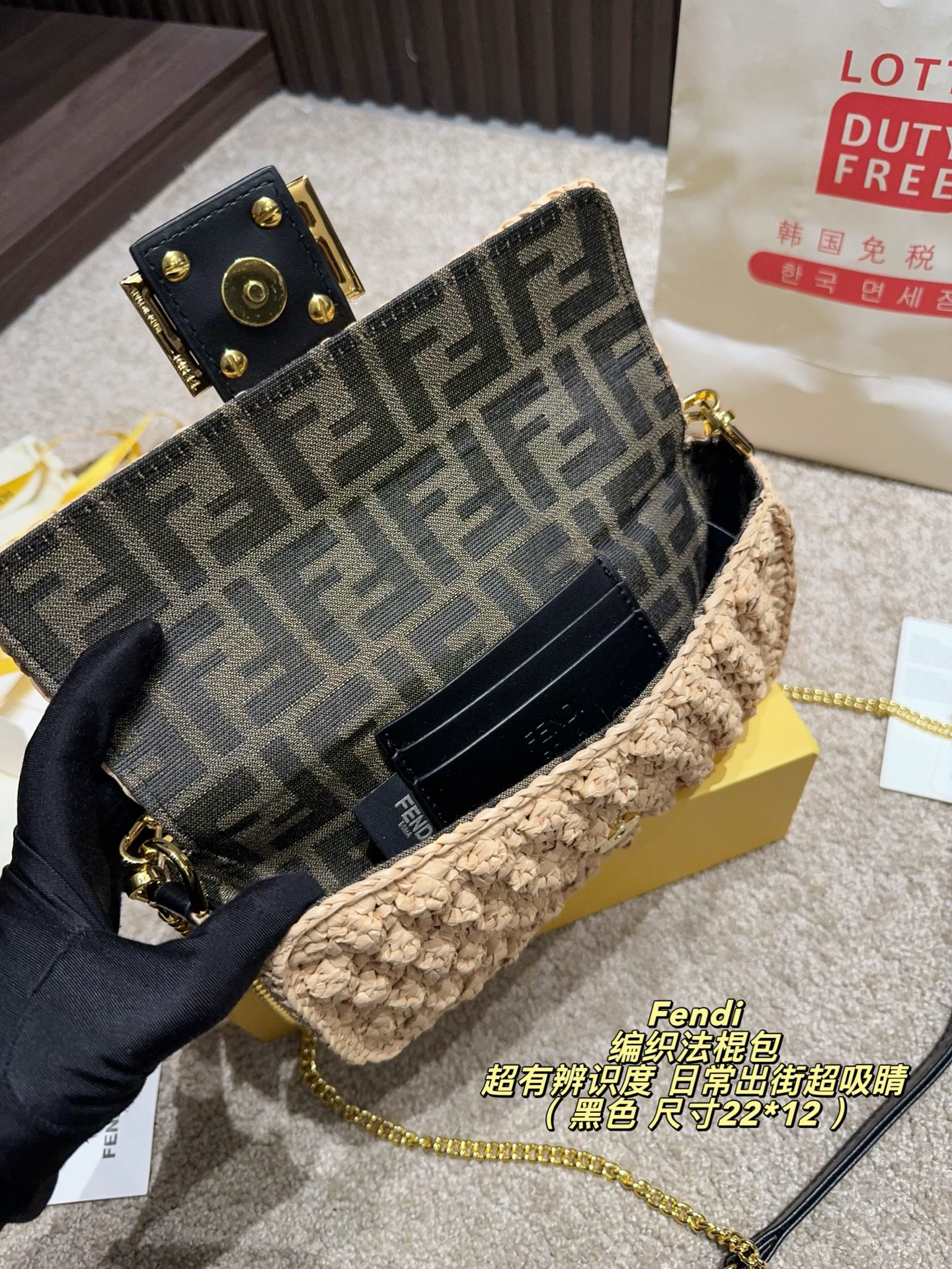 Fendi Inspired Woven Raffia Baguette Bag (First Envelope Flap Edition)