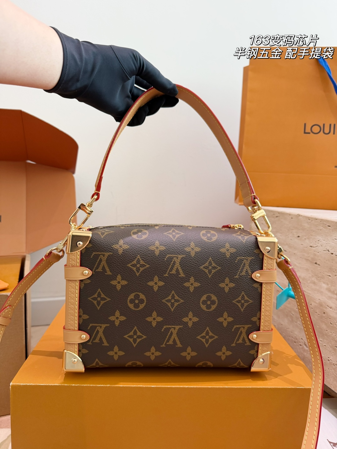 Louis Vuitton Side Trunk Monogram Canvas Soft Box Bag (Unisex Edition)