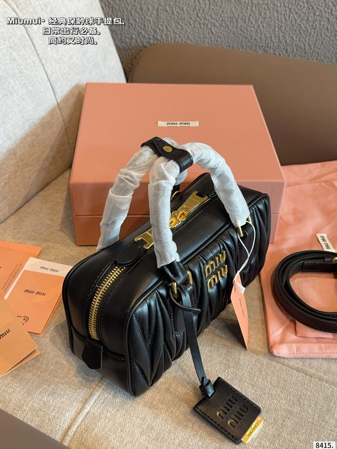 Premium Matelassé Leather Bowling Bag (Black Edition with Crossbody Strap)