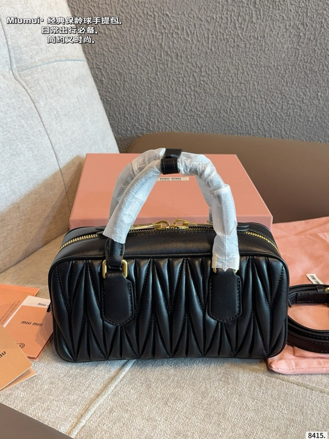 Premium Matelassé Leather Bowling Bag (Black Edition with Crossbody Strap)