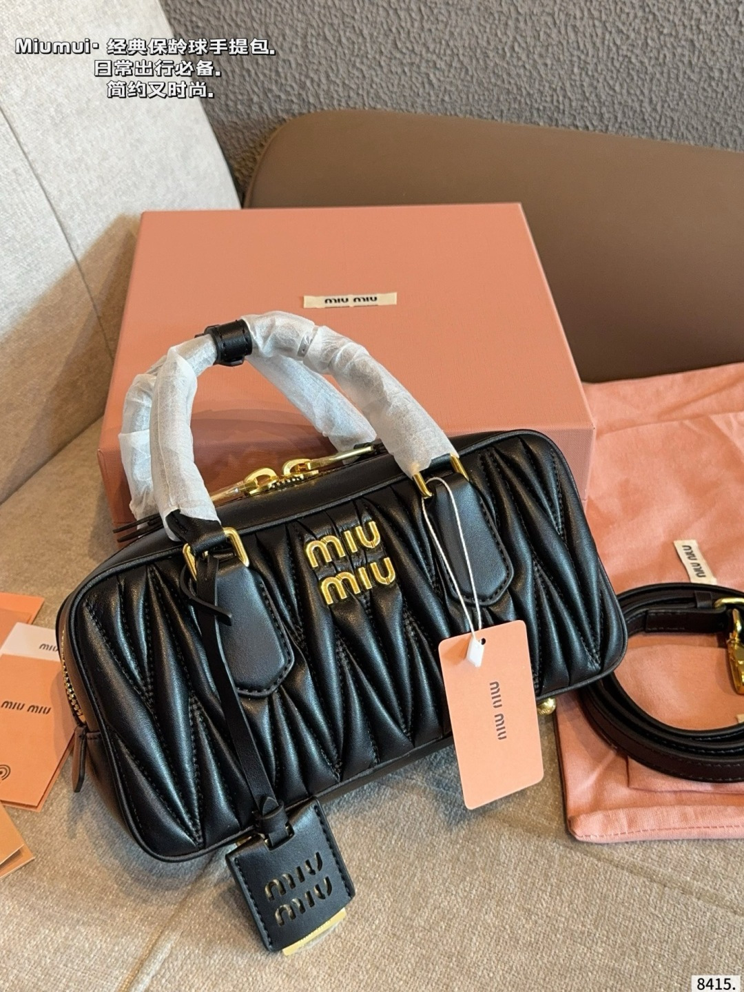 Premium Matelassé Leather Bowling Bag (Black Edition with Crossbody Strap)