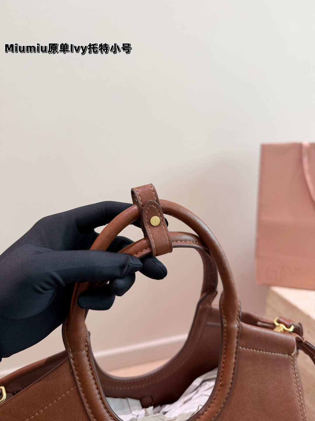 Miu Miu Inspired Ivy Suede Tote Bag (Vintage Brown Mini Edition)