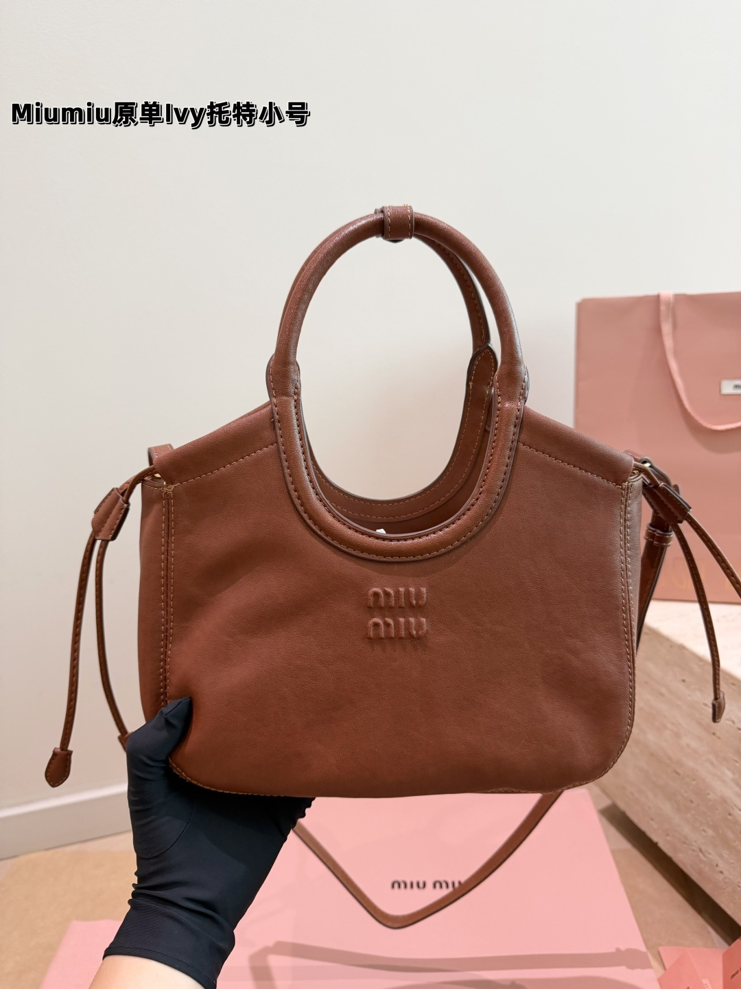 Miu Miu Inspired Ivy Suede Tote Bag (Vintage Brown Mini Edition)