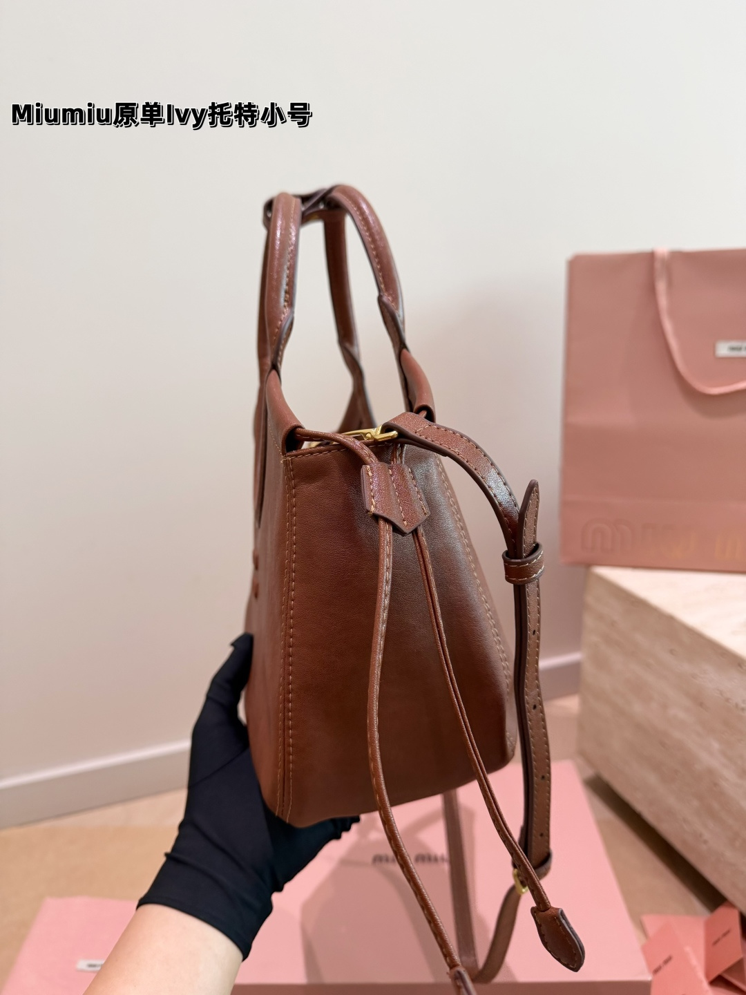 Miu Miu Inspired Ivy Suede Tote Bag (Vintage Brown Mini Edition)