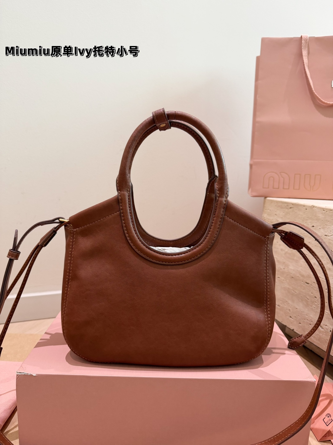 Miu Miu Inspired Ivy Suede Tote Bag (Vintage Brown Mini Edition)