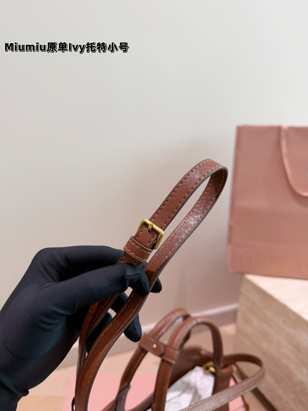 Miu Miu Inspired Ivy Suede Tote Bag (Vintage Brown Mini Edition)