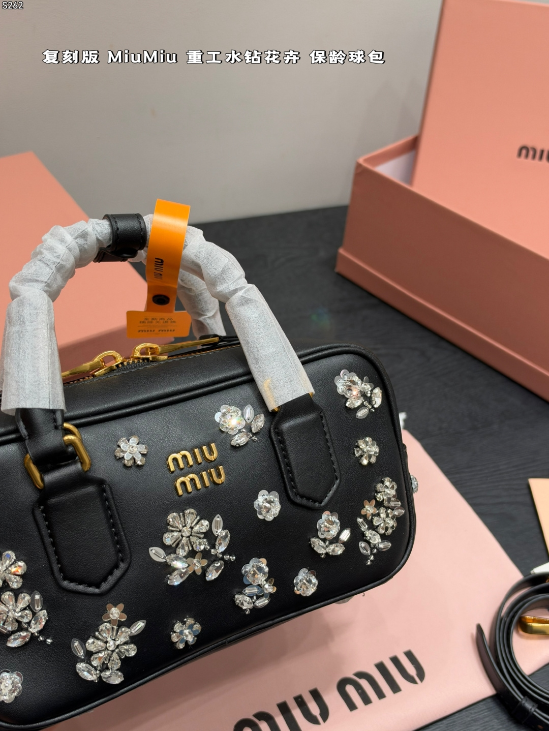 Miu Miu Inspired Arcadie Crystal Floral Bowling Bag (Black Patent Leather Edition)