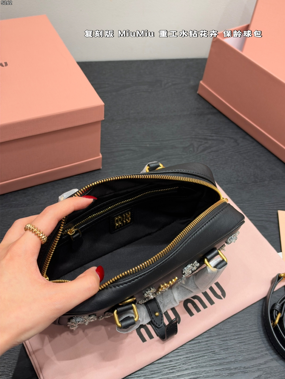Miu Miu Inspired Arcadie Crystal Floral Bowling Bag (Black Patent Leather Edition)